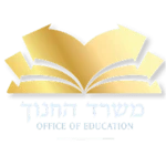 National Accreditation Board of Merkos L'Inyonei Chinuch